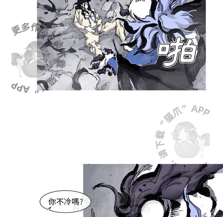 第67话 688