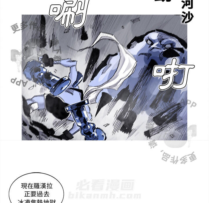 第68话 6918