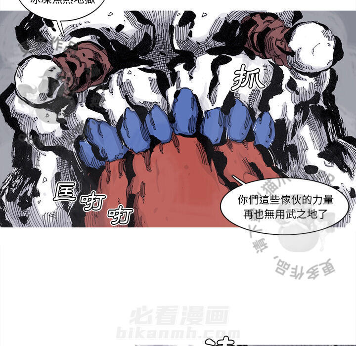 第68话 6919