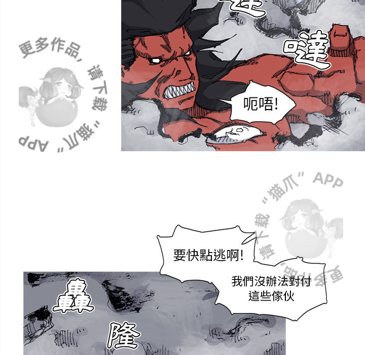 第68话 6923