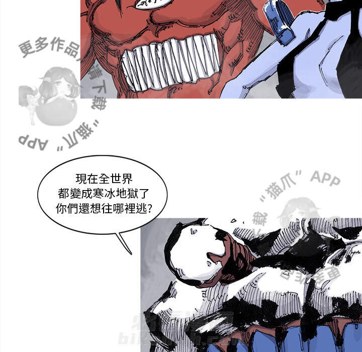 第68话 6930