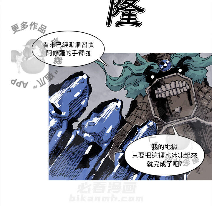第68话 6933