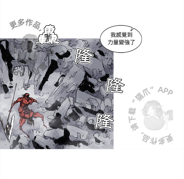 第68话 6934
