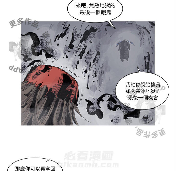 第68话 6936