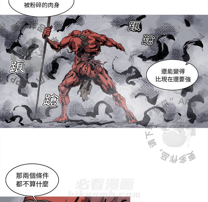 第68话 6937