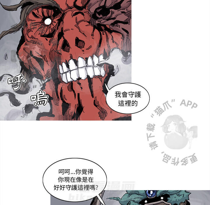 第68话 6938