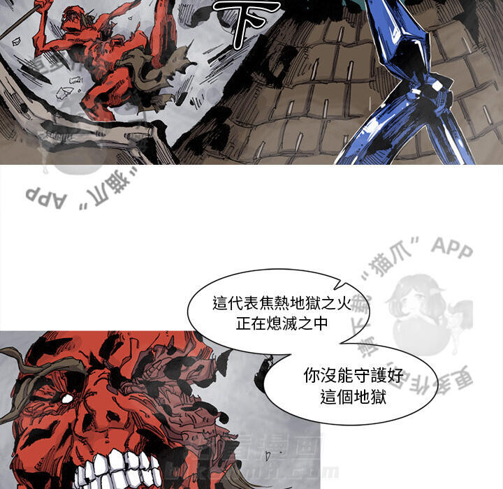 第68话 6942