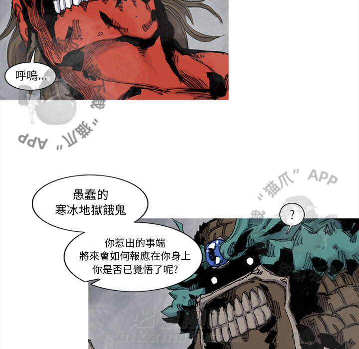 第68话 6943