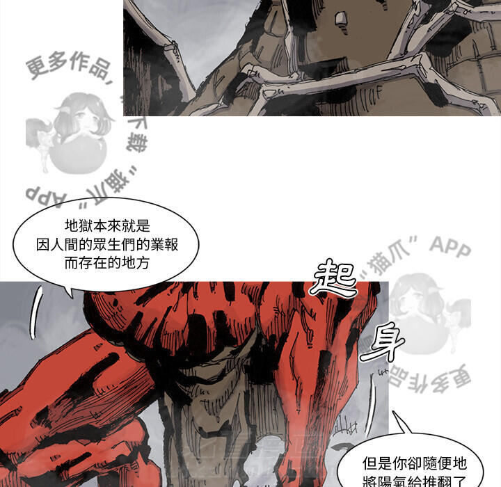 第68话 6944