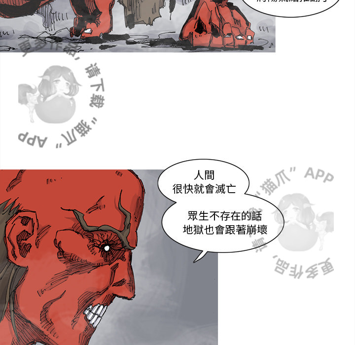 第68话 6945