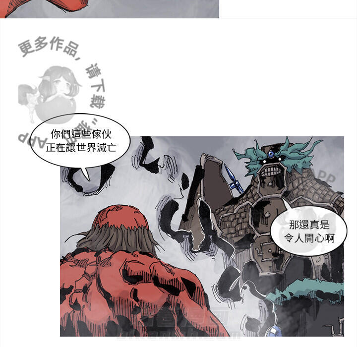 第68话 6946