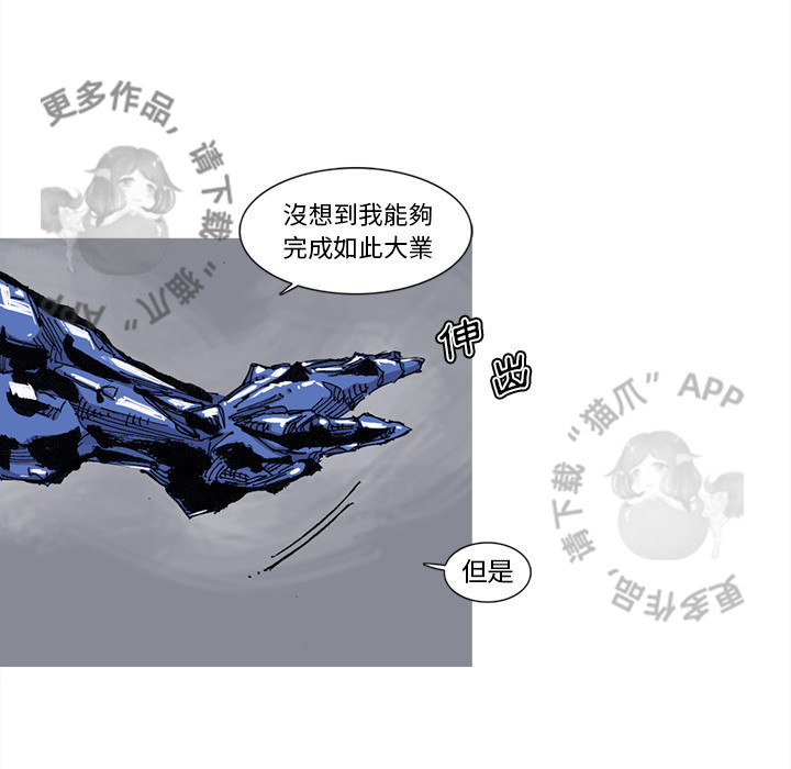 第68话 6947
