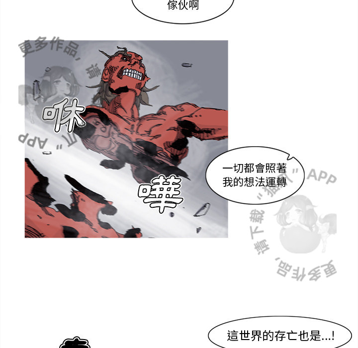 第68话 6949