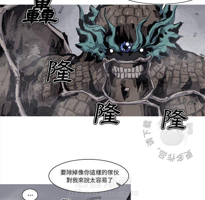 第68话 6950