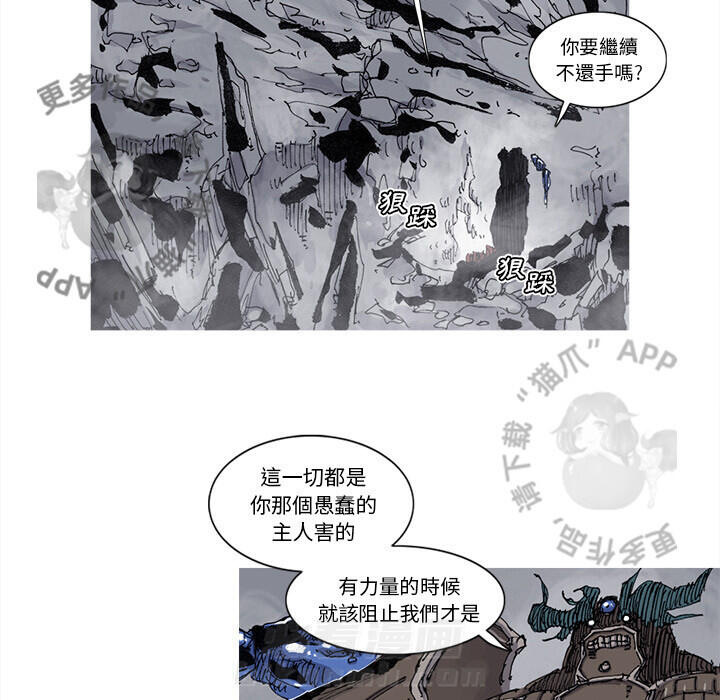 第68话 6952