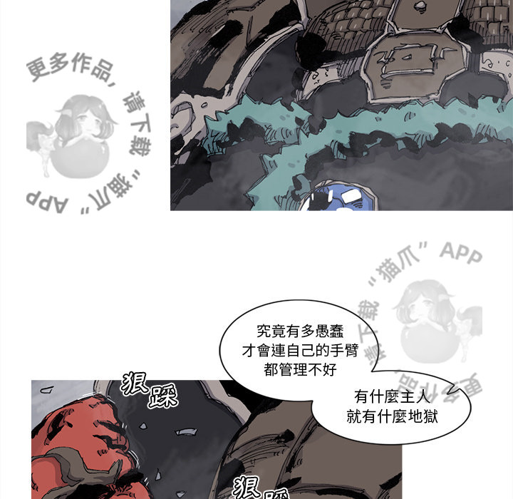 第68话 6953