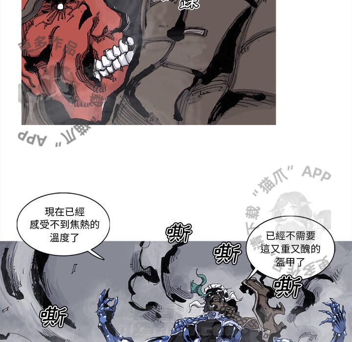 第68话 6954