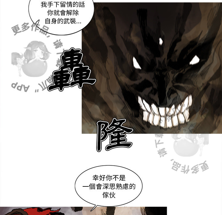 第68话 6963