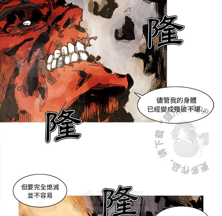 第68话 6964