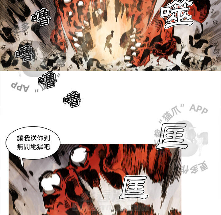 第68话 6967