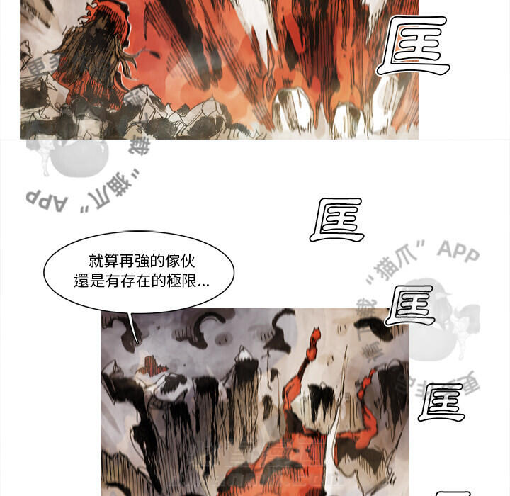 第68话 6968