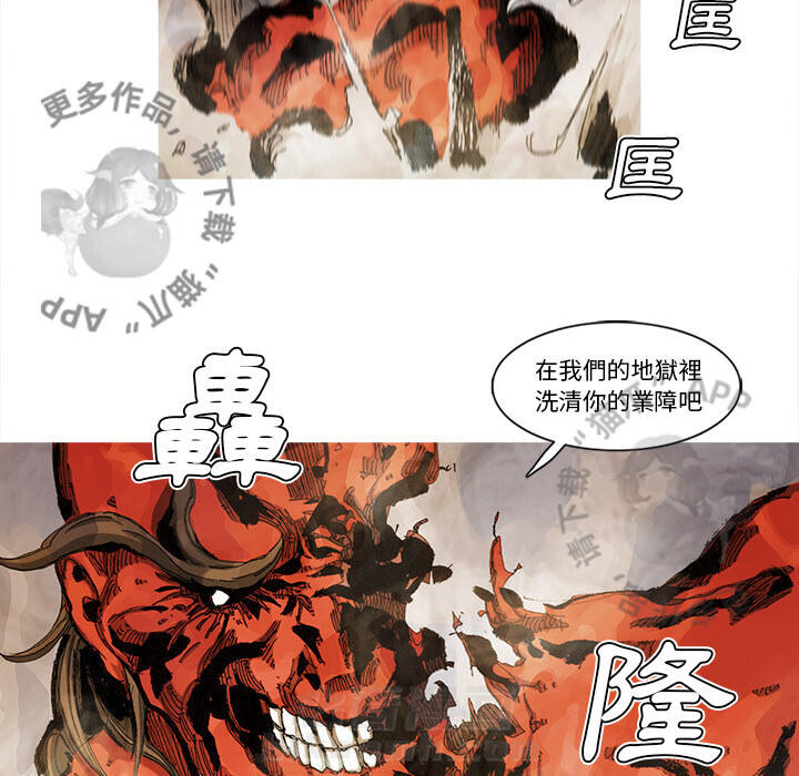 第68话 6969