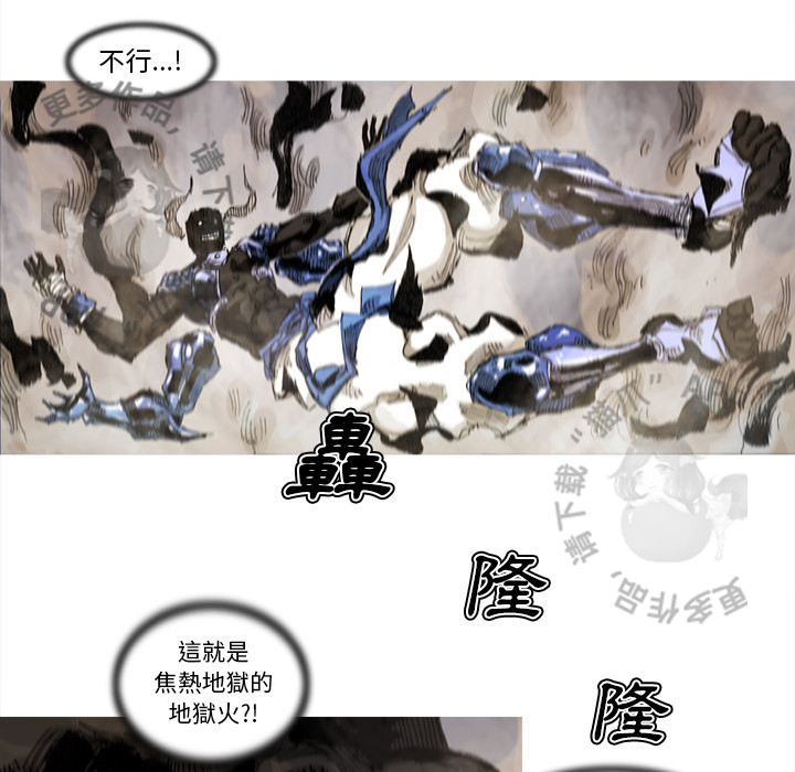 第69话 7010