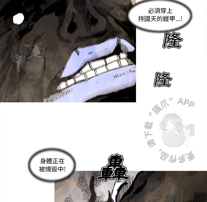 第69话 7011