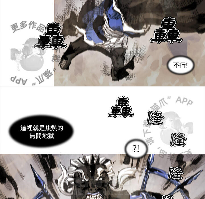 第69话 7012