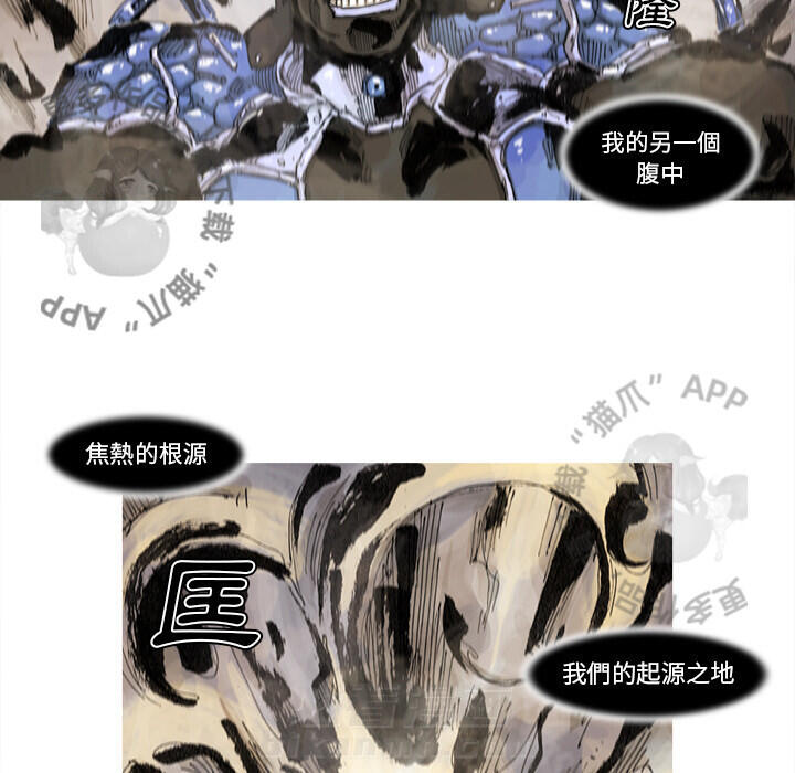 第69话 7013