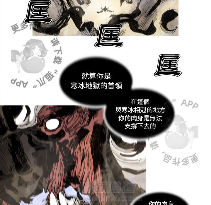 第69话 7014