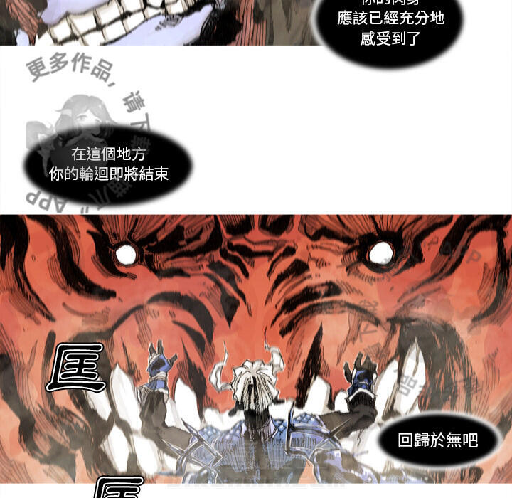 第69话 7015