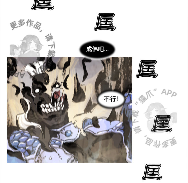 第69话 7016