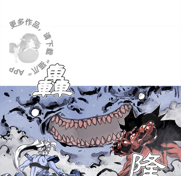第69话 7018