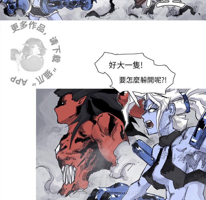 第69话 7019