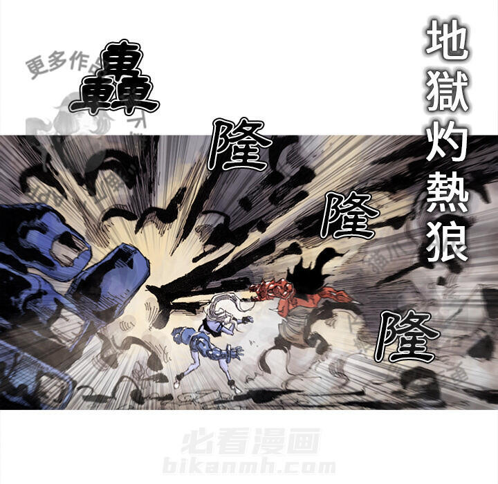 第69话 7021