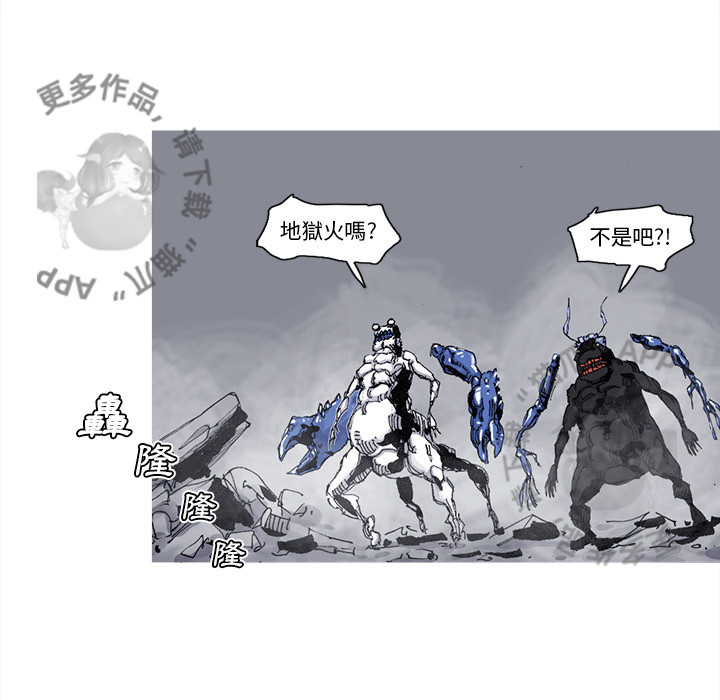 第69话 7022