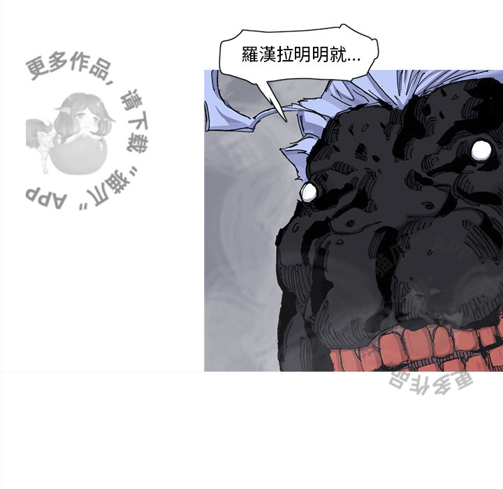 第69话 7023