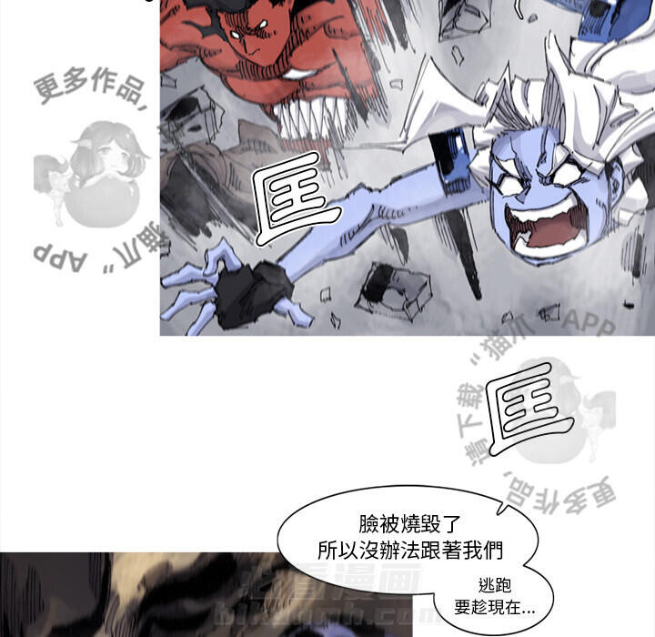 第69话 7027