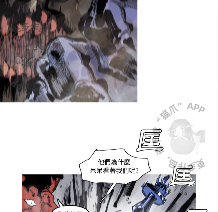 第69话 7028