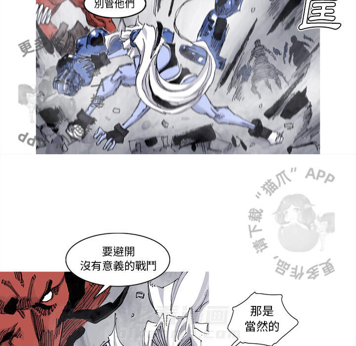 第69话 7029