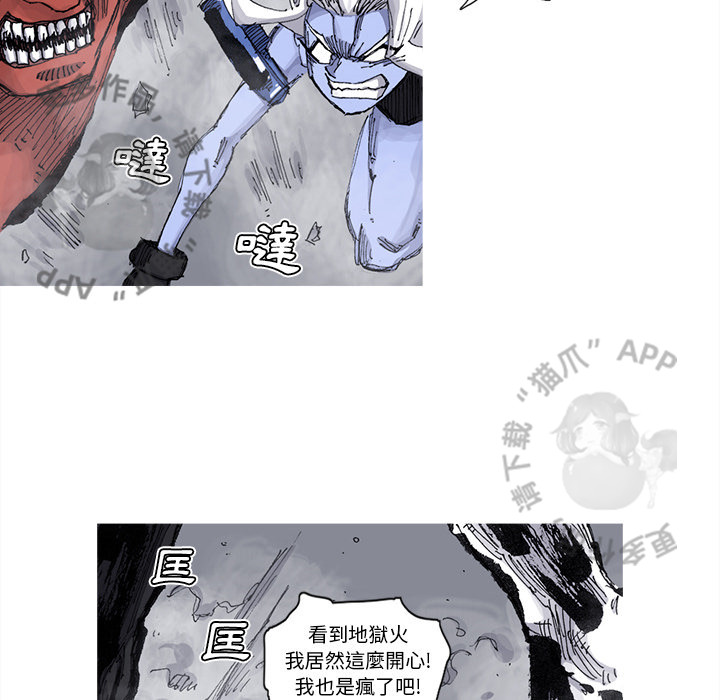 第69话 7030