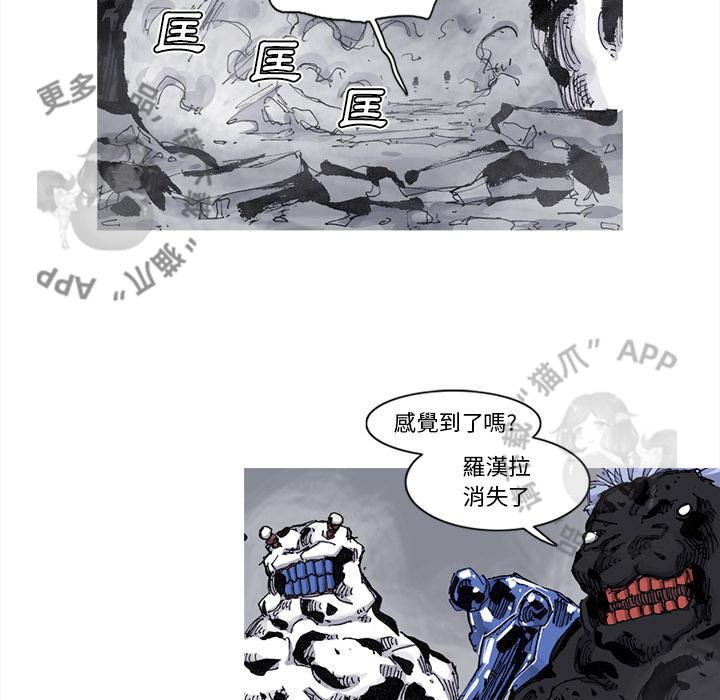 第69话 7031