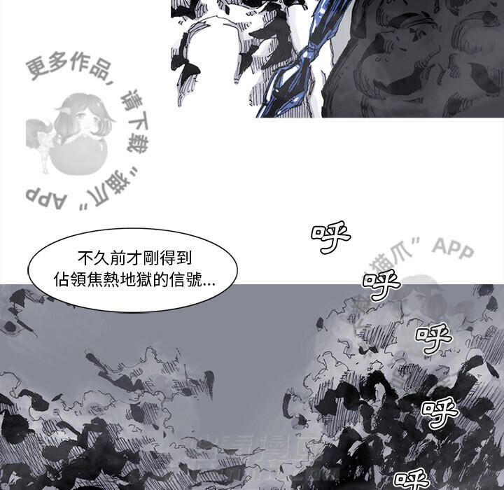 第69话 7032