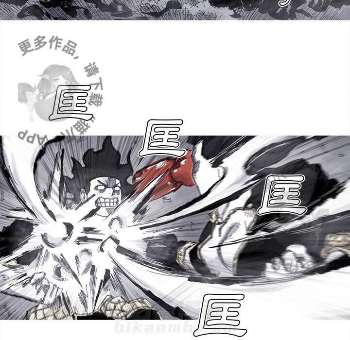 第69话 7033