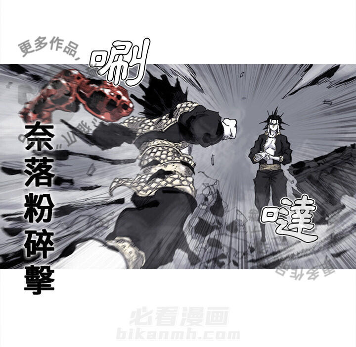 第69话 7036