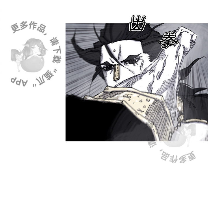 第69话 7037