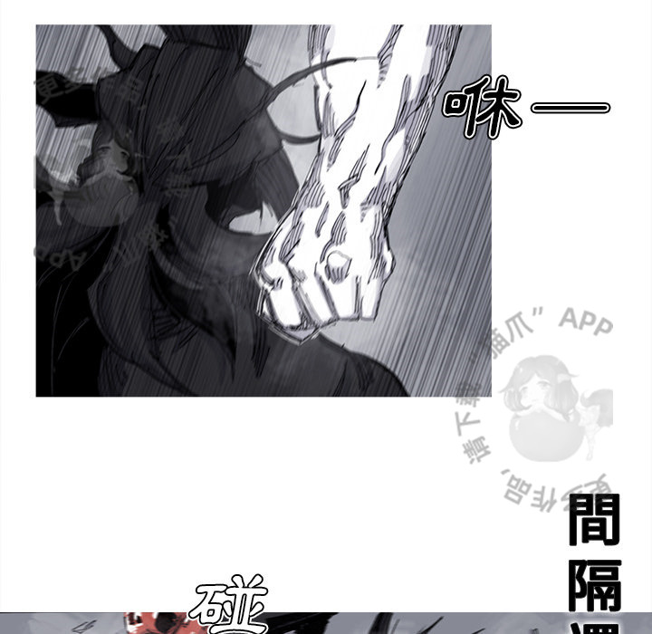 第69话 7038