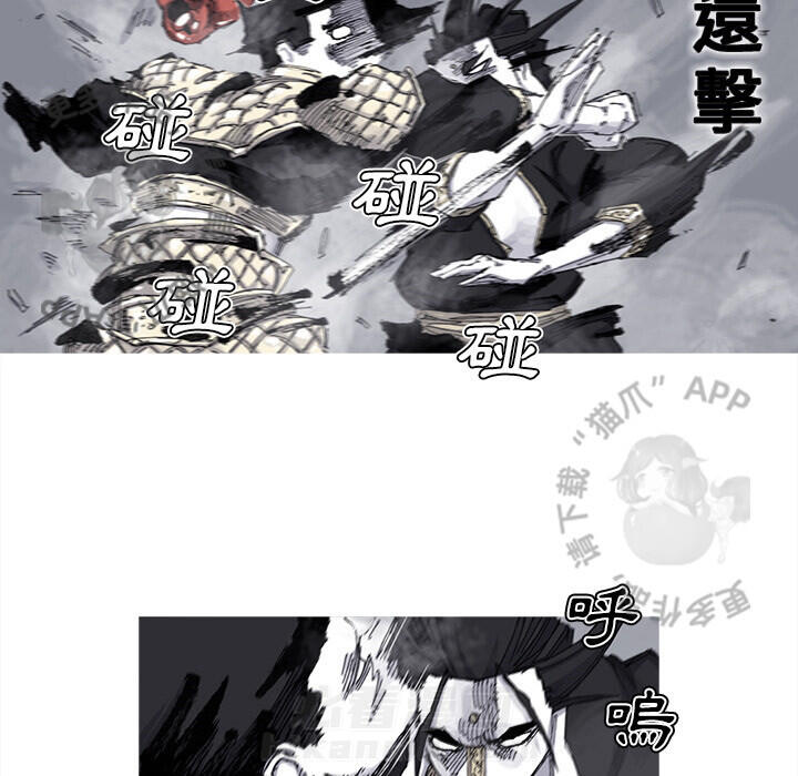 第69话 7039