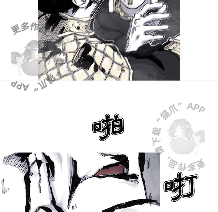 第69话 7040